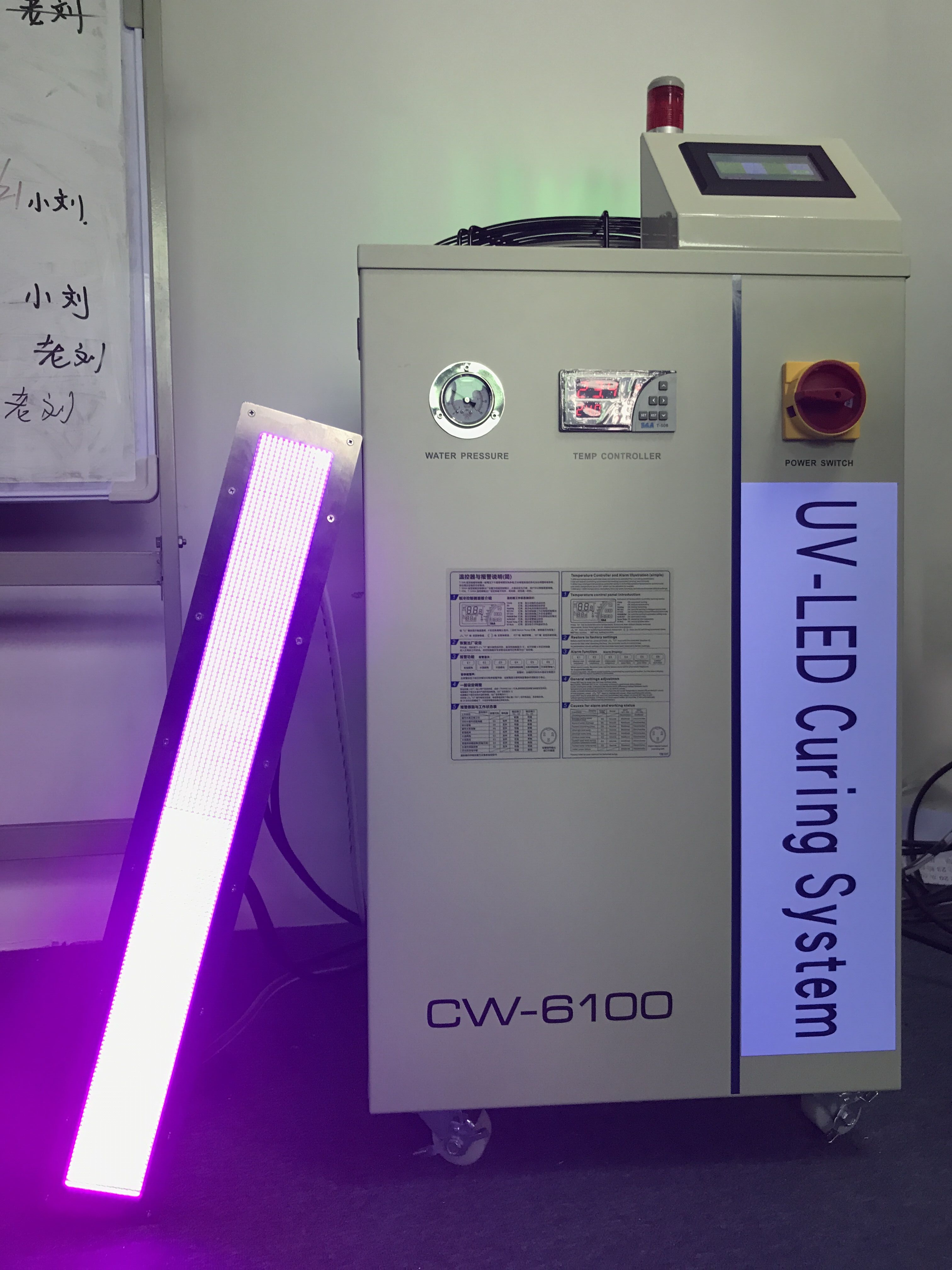 維海立信uvled復(fù)合波長(zhǎng)固化機(jī)13048834002
