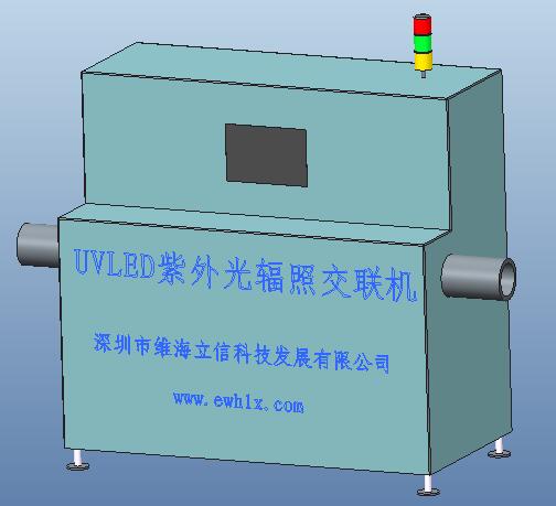 【電纜交聯(lián)機(jī)】UVLED紫外光輻照聚烯烴電纜交聯(lián)機(jī)