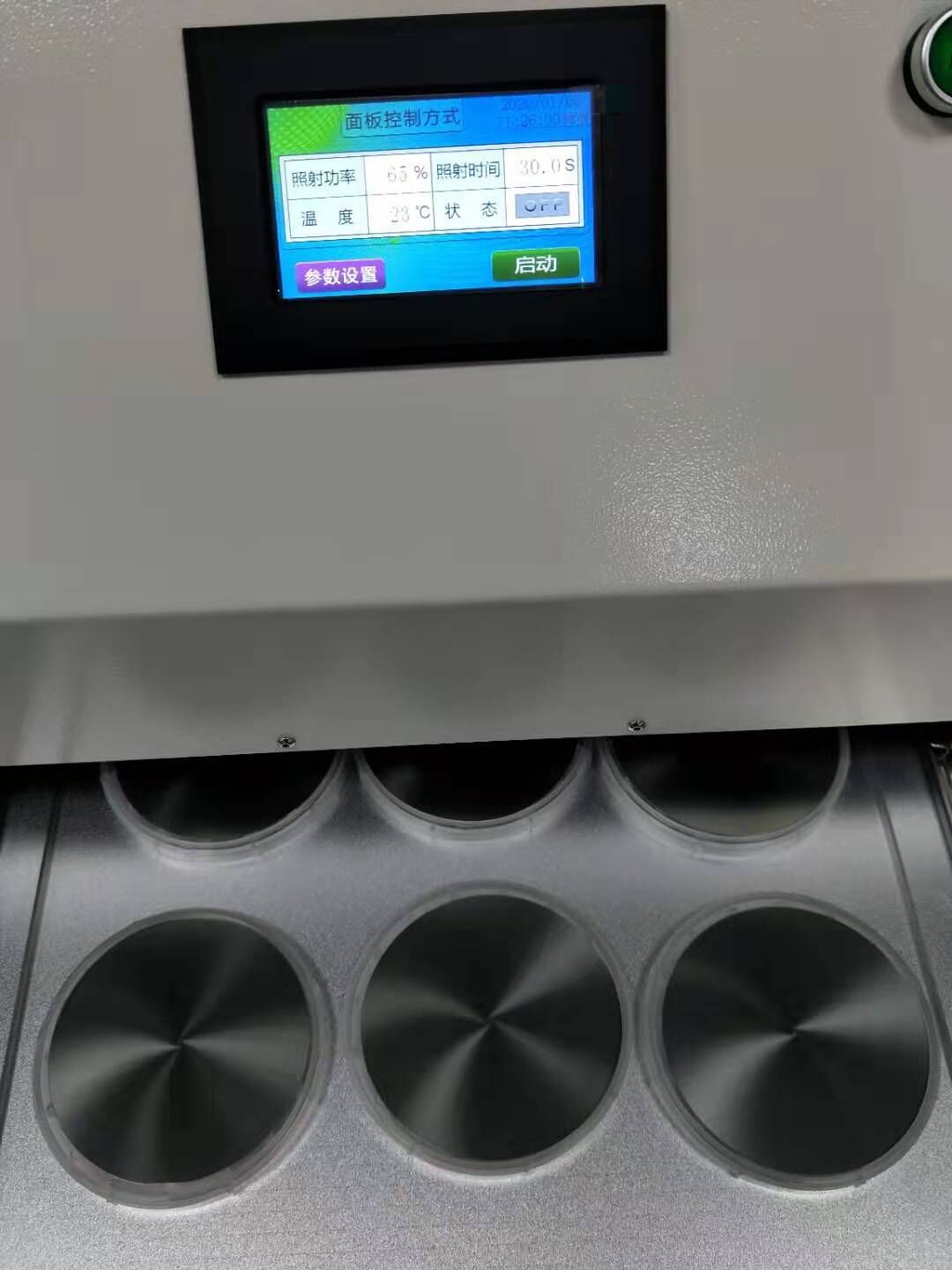 維海立信UVLED解膠機對晶元解膠中