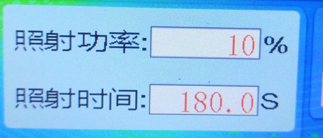 【UV光功率】如何選擇UV光源的功率