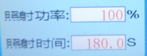 【UV光功率】如何選擇UV光源的功率